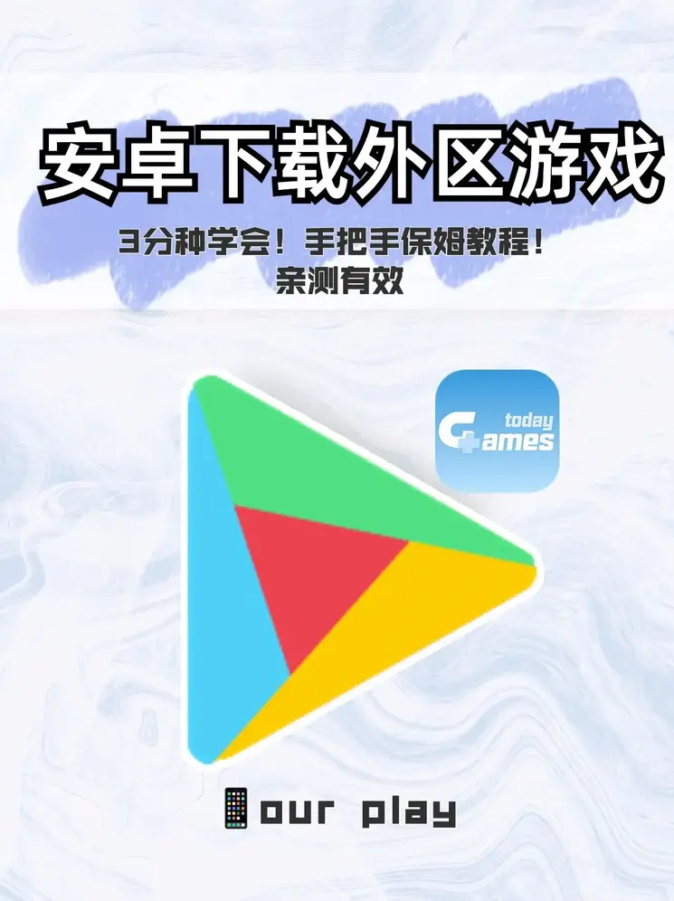 天博APP首页截图0